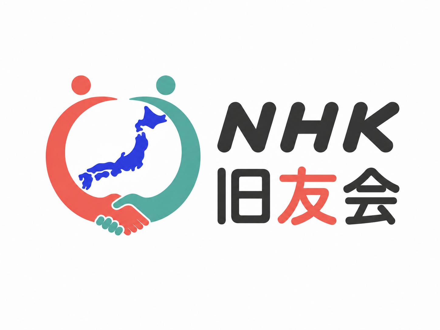 旧友会